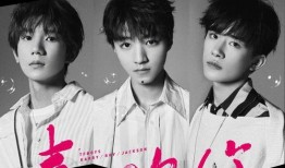 网友爆料模板王源视频,青春活力满满！