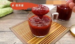 果酱冲饮爆料怎么做视频,轻松制作美味视频教程