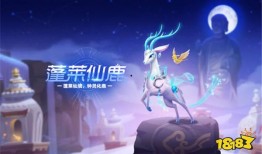 qq飞车手游蓬莱传说最新爆料,QQ飞车手游神秘势力即将揭晓