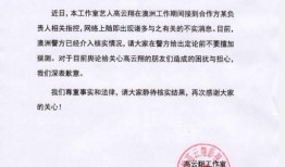 铜仁最新爆料案件,最新案件细节曝光，疑云重重引关注