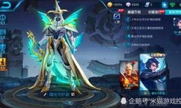 铠爹新皮肤爆料视频,炫酷特效，霸气侧漏！