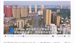 蔡甸媒体爆料新闻最新,敬请关注！