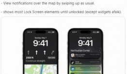 苹果17工厂最新爆料,尖端技术引领未来制造潮流”