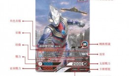 卡游 最新爆料,神秘新卡牌即将登场，游戏世界再掀波澜！