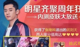 铠爹新皮肤爆料视频,炫酷特效，霸气侧漏！