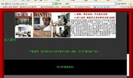 老师爆料的真实新闻视频,老师爆料新闻视频背后的震撼事实