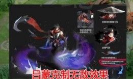 王者荣耀吕蒙最新爆料,吕蒙全新爆料，神秘技能引期待