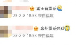 莆田新闻爆料热线是多少,揭秘市民身边新闻动态的桥梁”