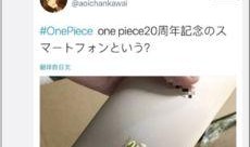 日本博主最新爆料,最新爆料引发热议！