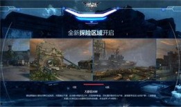 逆战8月爆料视频,全新内容与玩法大曝光！