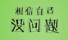 热点爆料励志视频大全,热点爆料中的正能量源泉