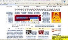 理想员工爆料视频最新,揭秘职场精英背后的真实故事