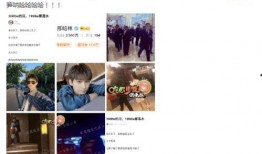 狗仔最新爆料男明星视频,男明星私密视频曝光，真相令人震惊