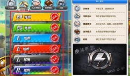 跑跑端游最新爆料,新爆料揭秘，全新赛道与角色即将上线！