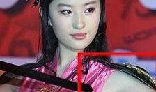 刘亦菲最新恋情爆料新闻,神秘男友身份引热议