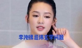 明星八卦爆料玄学视频,玄学视频背后的神秘力量