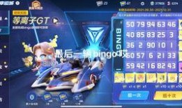 哈哥被爆料视频播放,揭秘背后真相与网络舆论影响