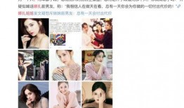 伯远清前女友爆料视频是真的吗,伯远清前女友爆料视频真实性揭秘