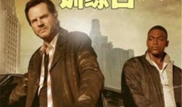 训练日在线观看完整版,在线观看完整版，揭秘极限挑战背后的故事