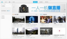 监控人最新爆料视频下载,惊人内幕一网打尽