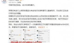 军需最近爆料最新消息图片,揭秘军事装备革新动态