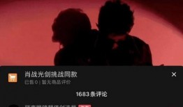 天赏头发爆料视频,明星发型背后的秘密