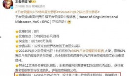 戈雅新皮肤爆料2025最新,惊艳亮相，引领潮流新风尚