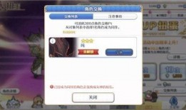 4.7卡池爆料最新爆料