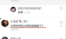 顾茜茜最新爆料视频播放,娱乐圈背后惊人内幕