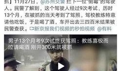 南昌奇葩爆料新闻事件真相,真相背后的曲折历程