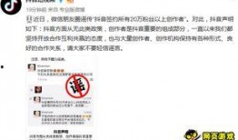 抖音爆料别人怎么发视频,揭秘热门视频制作技巧与爆款秘诀