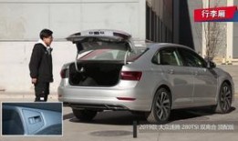 速腾最新爆料视频播放大全,性能升级与设计革新一览无余