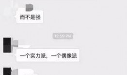 郑恺上热搜爆料视频大全,揭秘娱乐圈幕后真相