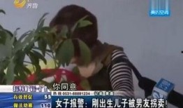 山东小三爆料新闻事件,揭秘婚姻背后的隐秘真相