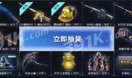 cf活动最新活动爆料钻石,钻石雨倾盆而下，玩家狂欢盛宴即将开启！