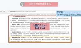 爆料视频近期新闻内容,爆料视频揭露近期新闻惊人内幕
