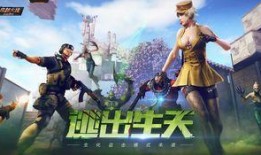 生化追击在线观看,在线惊悚之旅