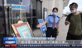 梧州爆料新闻最新,惊现神秘事件，真相令人震惊！