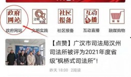 广汉融媒爆料事件始末视频