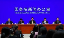 电网领导爆料新闻报道