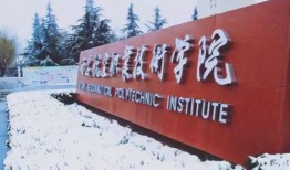 西航职院爆料事件最新情况,最新进展揭秘，真相逐步浮出水面