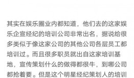 天涯爆料贴娱乐圈,揭秘明星背后的真实故事