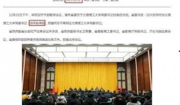 太原理工最新爆料信息,揭秘校园发展新动向与未来规划