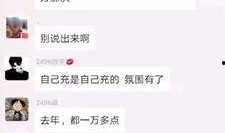 王冕微博爆料视频,揭秘事件背后真相