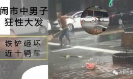 今日莞事爆料热线,聚焦民生热点，传递社会声音