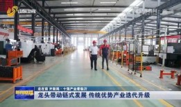 临沂沂水新闻头条爆料,突发事件引发关注，详情即将揭晓