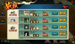 火影爆料在哪查看啊最新,揭秘最新情报获取途径