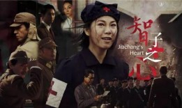 智子之心 在线观看,探索未来科技与人类情感的交织之旅