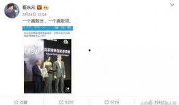 大宁地产爆料事件始末视频