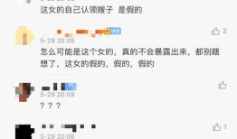 秀才被网友爆料视频大全,揭秘网络舆论下的真实故事